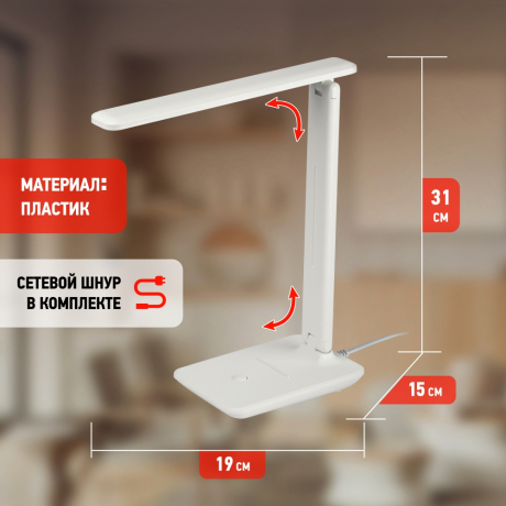 Настольная лампа офисная Эра NLED-508 Б0059151 