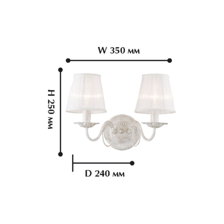 Бра Favourite Malta 1730-2W 