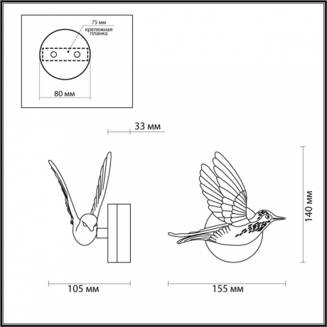 Настенный светильник Odeon Light Colombella 4310/3WL 