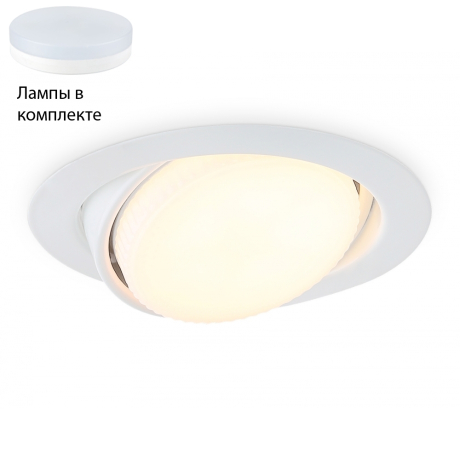 Встраиваемый светильник с лампочкой Ambrella light G10122+Lamps 