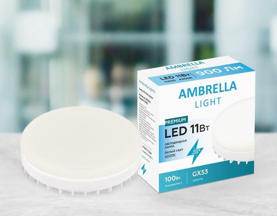 Светодиодная лампа GX53 11W 4200K (белый) Ambrella light Bulbing (253214) лампа светодиодная филаментная elektrostandard e14 7w 4200k прозрачная 4690389041433