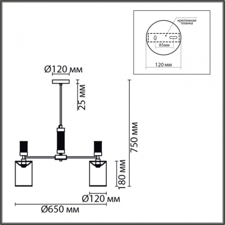 Люстра на штанге Lumion Arnika 6585/5 