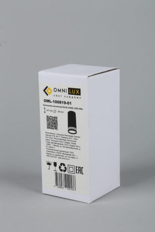 Светильник точечный с лампочкой Omnilux OML-100819-01+Lamps 