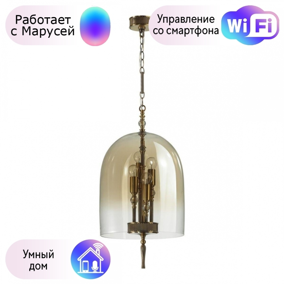 Подвесной светильник Odeon Light Bell с поддержкой Маруся 48924-М 54989₽