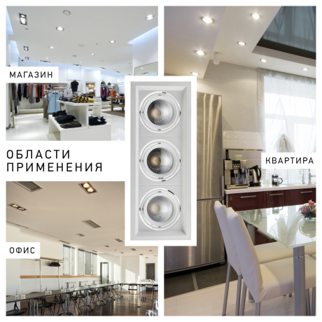 Встраиваемый карданный светильник Эра -36-40K-W20 (299457)