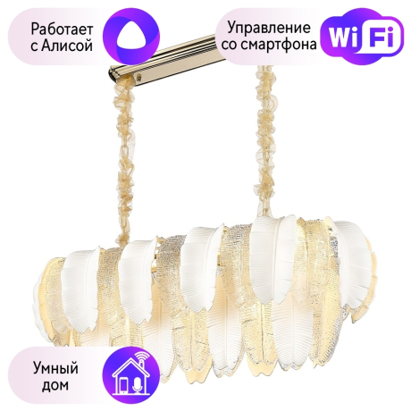 Люстра подвесная Wertmark Alexia с Алисой WE125.14.303-A 