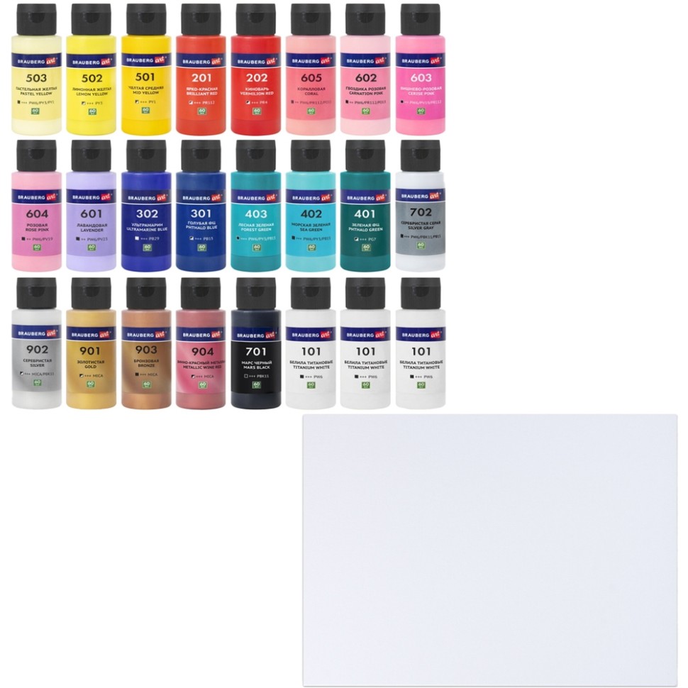 Набор : Краски акриловые для техники  Флюид Арт , НАБОР 22 цвета, 24 штуки по 60 мл + Холст на картоне - фото 1