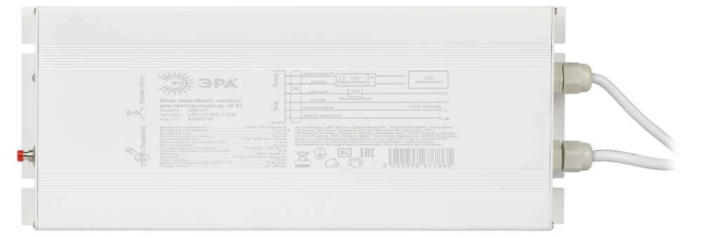 БАП для аварийного светильника Эра -E040-1-240 универсальный до 40Вт 1час IP20 (521292)