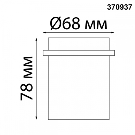 Встраиваемый светильник Novotech Butt 370937 