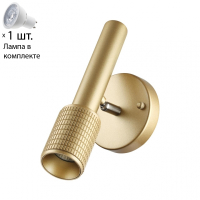 Спот с лампочкой Odeon Light Mehari 4237/1W+Lamps Gu10