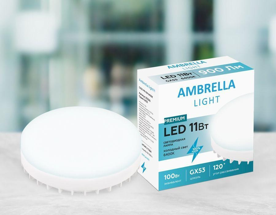 Светодиодная лампа GX53 11W 6400K (дневной) Ambrella light Bulbing (253216) - фото 1