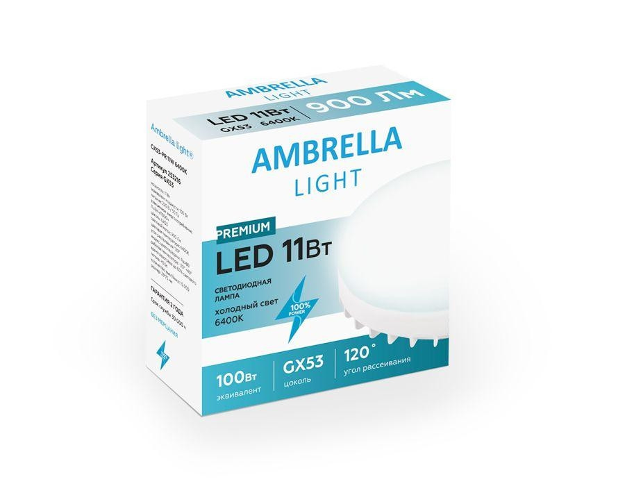 Светодиодная лампа GX53 11W 6400K (дневной) Ambrella light Bulbing (253216) - фото 2