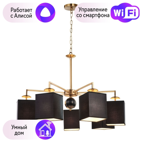 Подвесная люстра Favourite Diva с поддержкой Алиса 2822-7P-A 