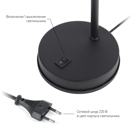 Настольная лампа офисная Эра N117 Б0047193 