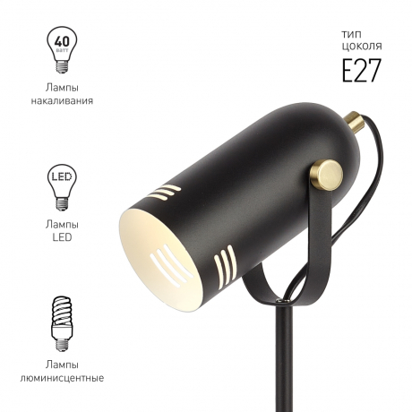 Настольная лампа офисная Эра N117 Б0047193 