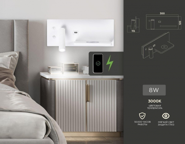 Настенный светильник с выключателем, USB и беспроводной зарядкой Ambrella light Wall FW2971 