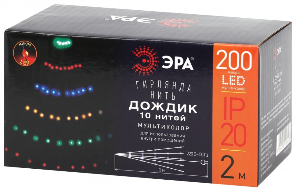 Гирлянда LED RGB Дождик (2м.) 10 нитей Эра ENIN -2NM (Б0047966) - фото 2