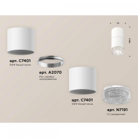 Комплект встраиваемого светильника Ambrella light XS7401162 SWH/CL белый песок/прозрачный MR16 GU5.3 (C7401, A2070, C7401, N7191)