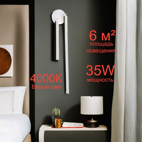 Нарушена упаковка! <726136> Светильник настенный Arte Lamp Dabih A2019AP-36WH