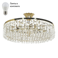 Люстра потолочная с Led лампочками в комплекте Arti Lampadari Sara E 1.3.40.503 G+Lamps