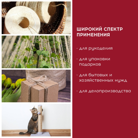 Шпагат джутовый полированный длина 900 м диаметр 2 мм, 3-х ниточный, BRAUBERG, 607946 (607946)