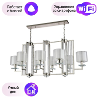 Подвесная люстра Crystal Lux с поддержкой Алиса NICOLAS SP8 L1000 NICKEL/WHITE-А