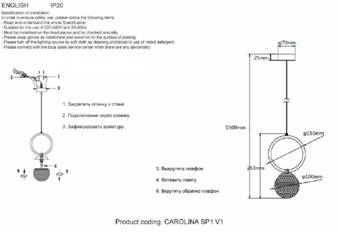 Подвесной светильник с лампочкой CRYSTAL LUX Carolina SP1 V1 BRASS+Lamps 