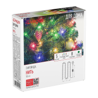 Нарушена упаковка! <295886> 5м. Электрогирлянда ''Нить'' 50LED (RGB) IP20 Vegas 55058