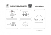 Потолочный светильник Celesta Lightstar 809061