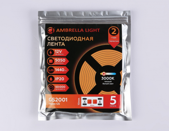 Лента светодиодная Ambrella Light GS GS2001 