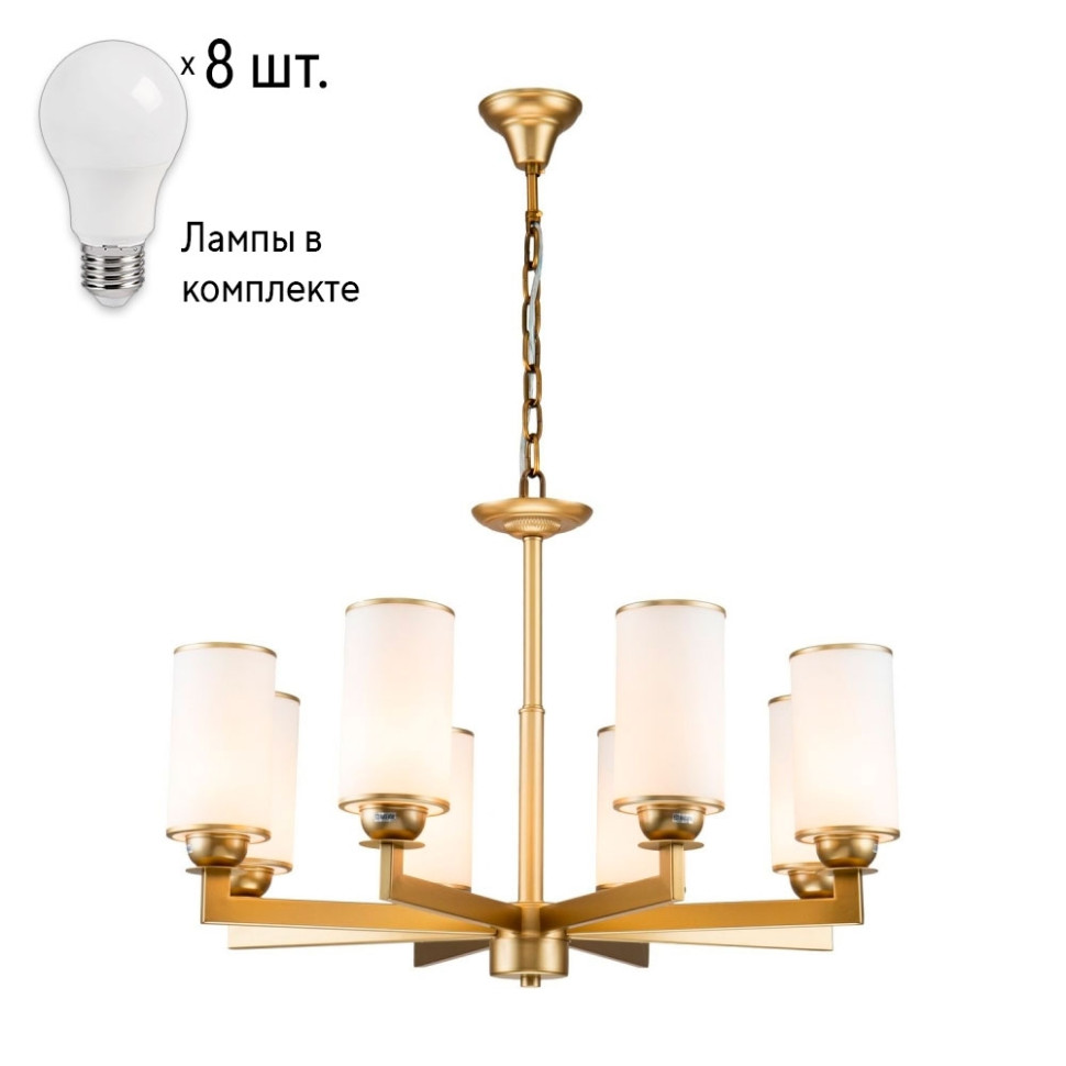 бра с лампочками favourite pulcher 2619 3w lamps e14 p45 Люстра с лампочками Favourite Sollemnis 2621-8P+Lamps