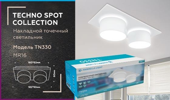 Встраиваемый светильник Ambrella Light TN TN330 