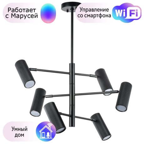 Люстра на штанге Lightstar с поддержкой Маруся Roma 718267 