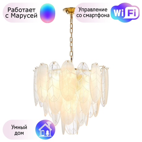 Подвесная люстра Favourite Intera с поддержкой Маруся 2983-13P-М 