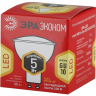Лампа светодиодная ЭРА GU10 5W 2700K матовая ECO LED MR16-5W-827-GU10 Б0019062 
