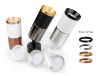 Коннектор скрытый для соединения корпуса светильника D60+D70mm Ambrella light Diy Spot A2030