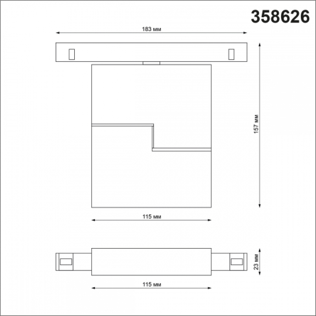 Светильник на штанге Novotech Flum 358626 