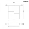 Светильник на штанге Novotech Flum 358626 