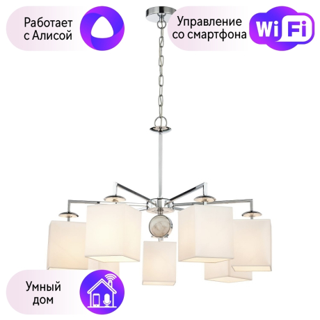 Подвесная люстра Favourite Diva с поддержкой Алиса 2821-7P-A 