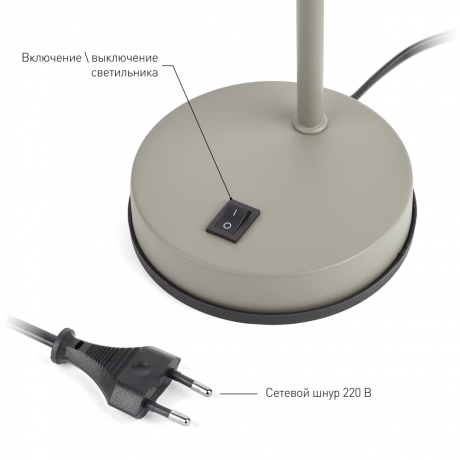 Настольная лампа Эра N-117-Е27-40W-GY (Б0047195) 