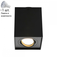 Светильник точечный с лампочкой Omnilux OML-101119-01+Lamps