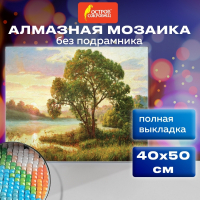 Нарушена упаковка!  <320473> Картина стразами (алмазная мозаика) 40х50 см, ОСТРОВ СОКРОВИЩ "Мелодия заката", без подрамника, 662582 (662582)