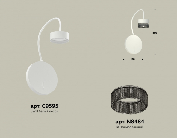 Бра Ambrella Light XB XB9595250 