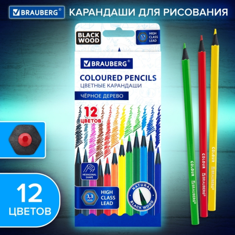 Нарушена упаковка! <402387> Карандаши цветные BRAUBERG, 12 цветов, черное дерево, грифель мягкий 3,3 мм, 181856 (181856)
