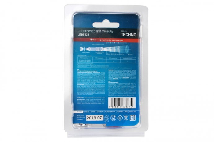 Ручной светодиодный фонарь на батарейках. Дистанция освещения - 400м. 3 режима работы. Camelion 188976 (12915)