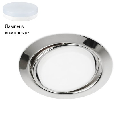 Встраиваемый светильник с лампочкой Ambrella light G103 CH+Lamps 