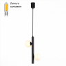 Светильник подвесной с Led лампочками в комплекте ST Luce SL1185.403.02+Lamps 