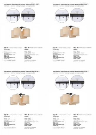 Потолочная люстра Vitaluce V2881 V28810-1/4PL
