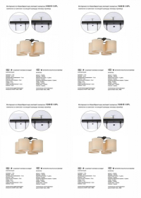 Потолочная люстра Vitaluce V2881 V28810-1/4PL