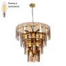 Люстра подвесная с лампочками Arte lamp A4066LM-11PB+Lamps 